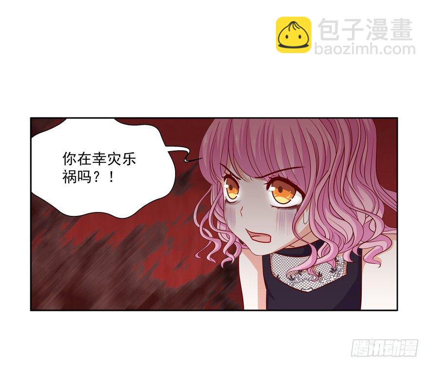 放不下心(1/2)-第34话