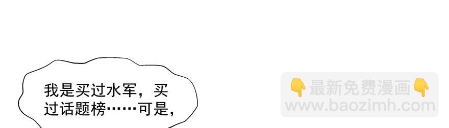 放不下心(1/2)-第34话