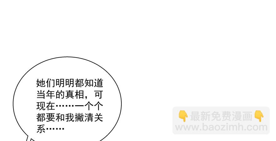 放不下心(1/2)-第34话