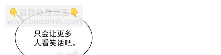 放不下心(1/2)-第34话