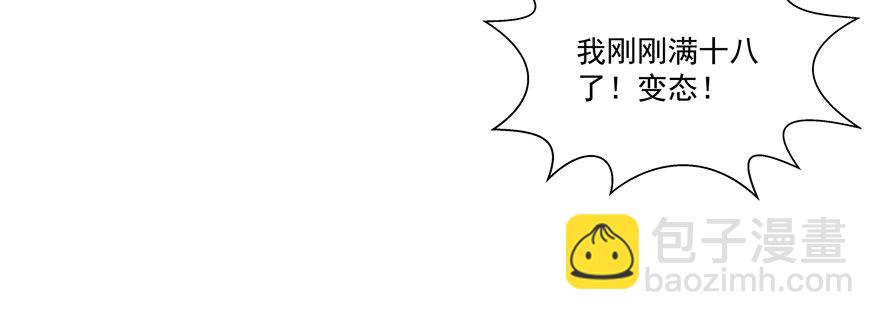 放不下心(1/2)-第34话