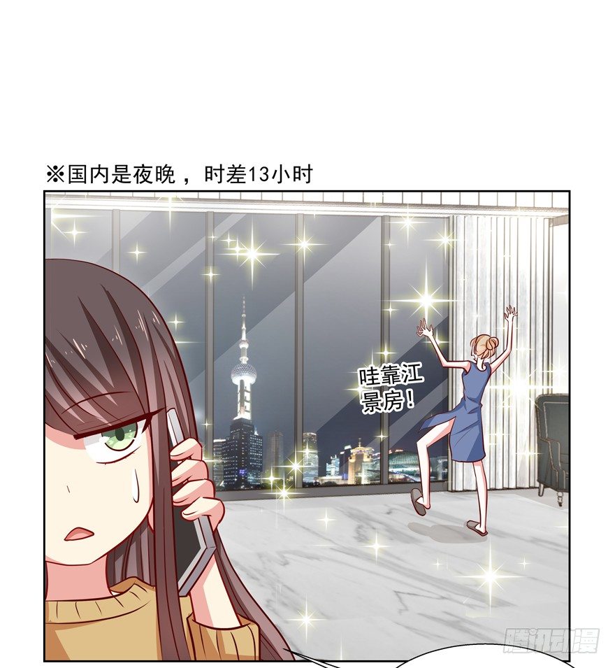 放不下心(1/2)-第34话