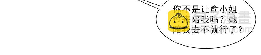 放不下心(1/2)-第34话