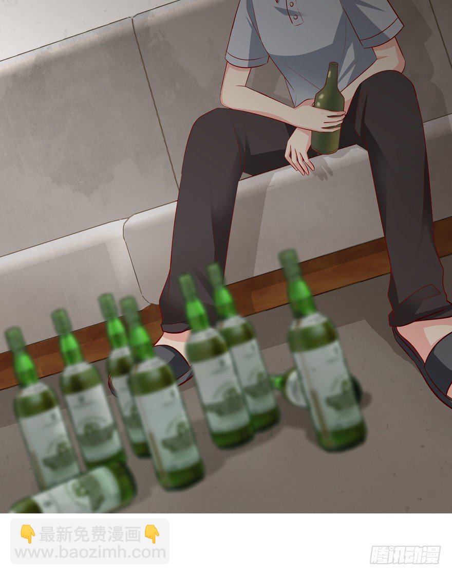 番外&middot;自白书-第36话