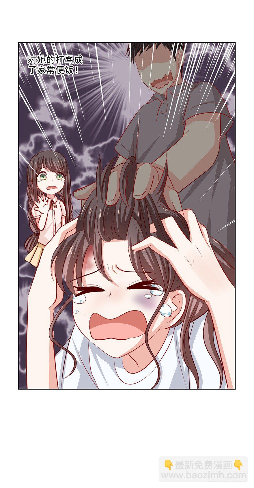 番外&middot;自白书-第36话