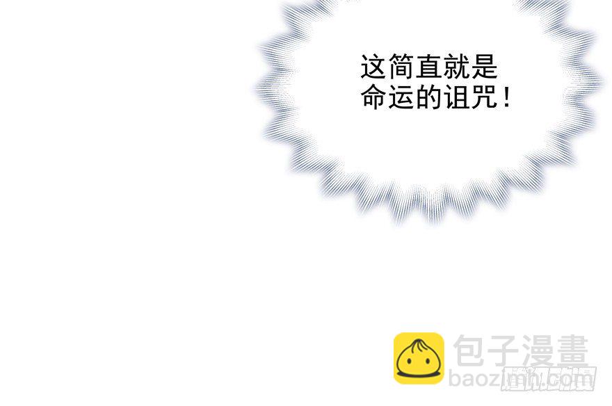 番外&middot;自白书-第36话