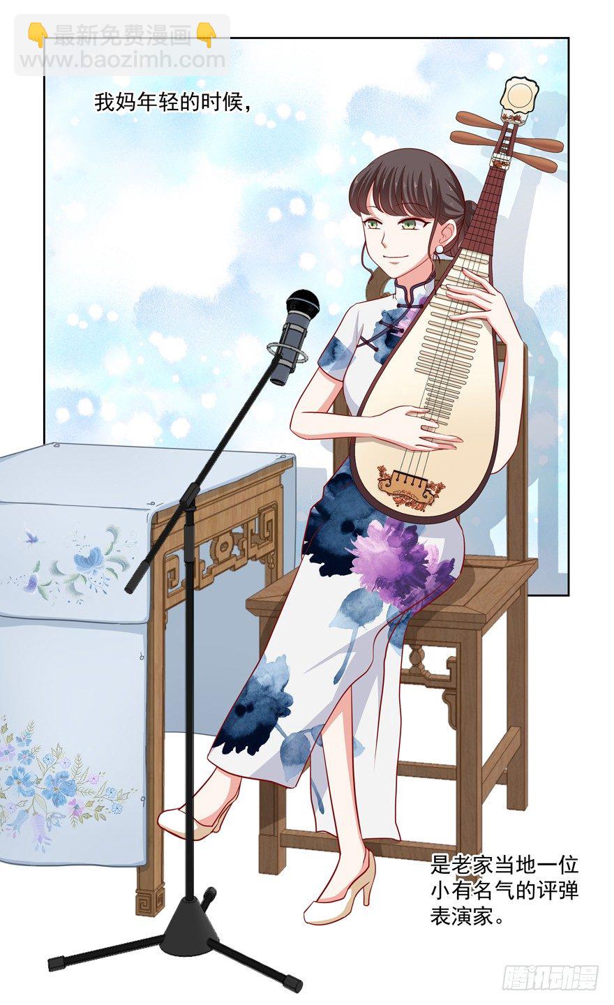 番外&middot;自白书-第36话