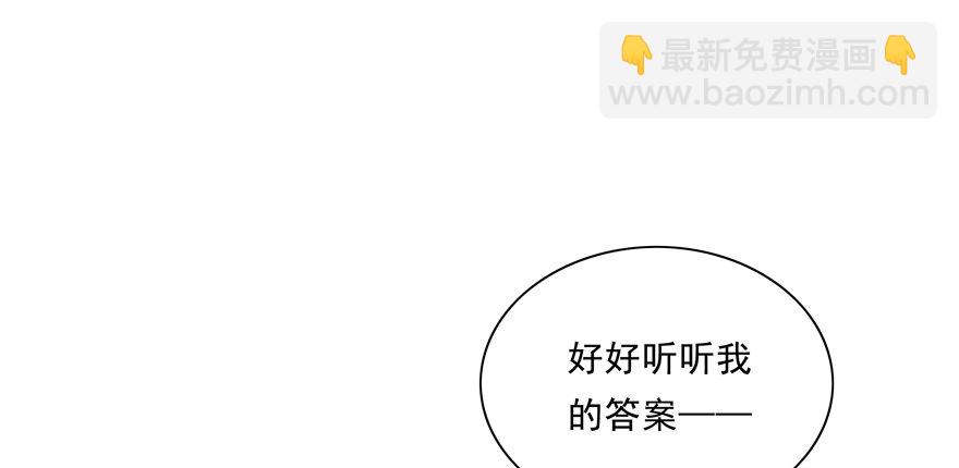 圣诞快乐！-第38话