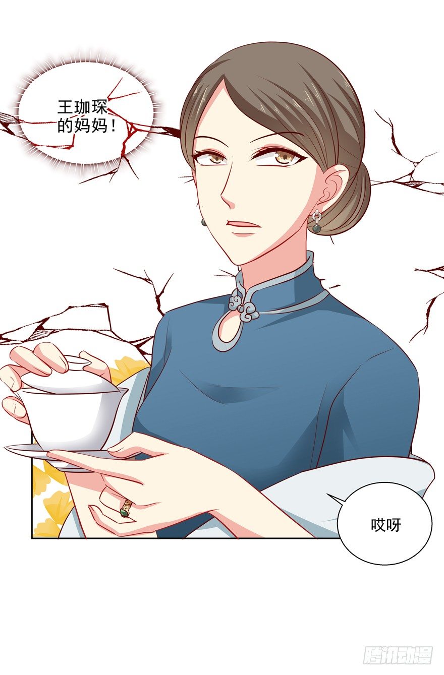 圣诞快乐！-第38话