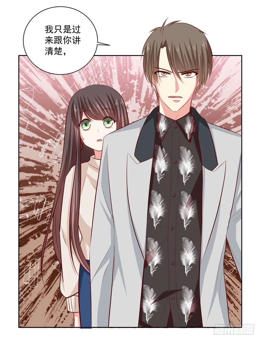 圣诞快乐！-第38话