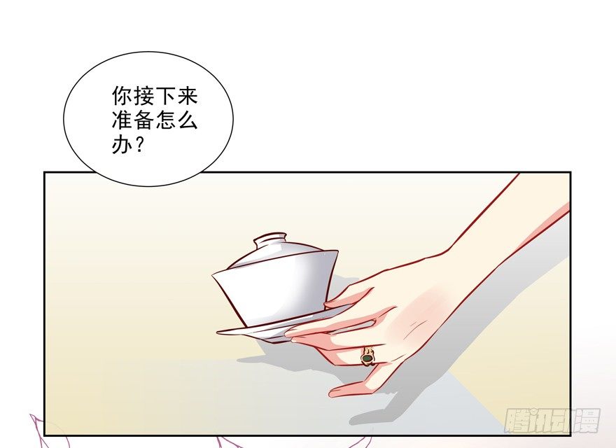 圣诞快乐！-第38话