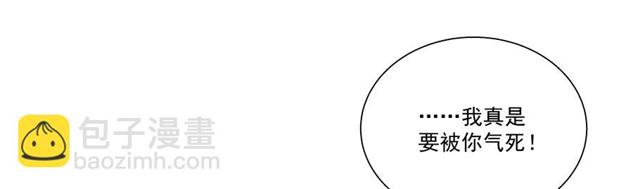 圣诞快乐！-第38话