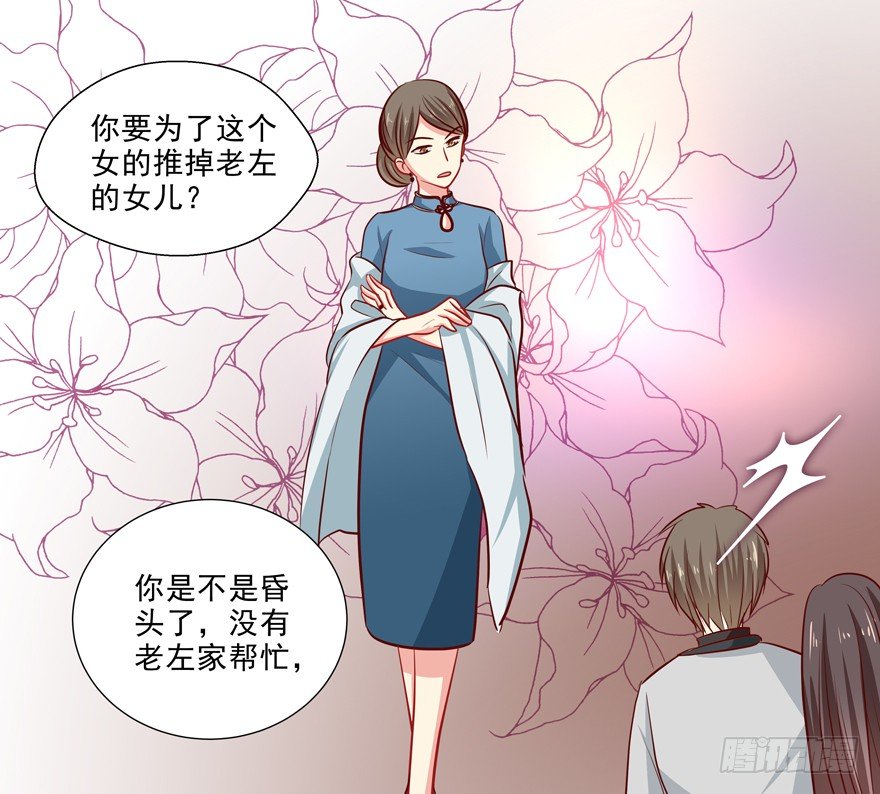 圣诞快乐！-第38话