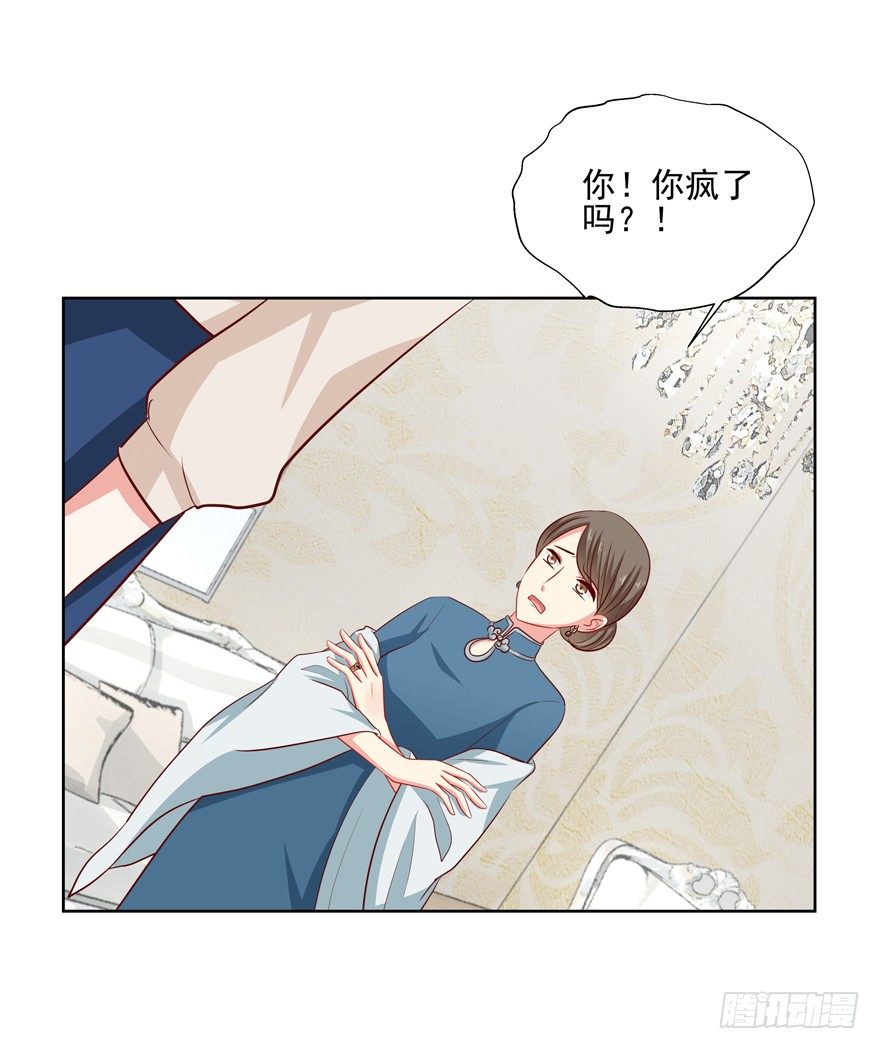 圣诞快乐！-第38话