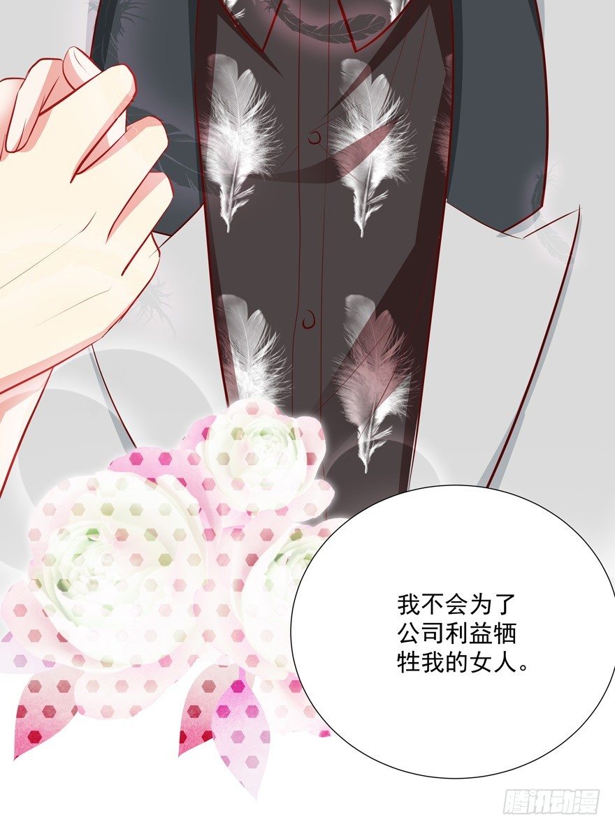 圣诞快乐！-第38话