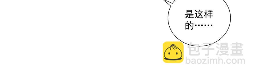 狡猾(1/2)-第40话