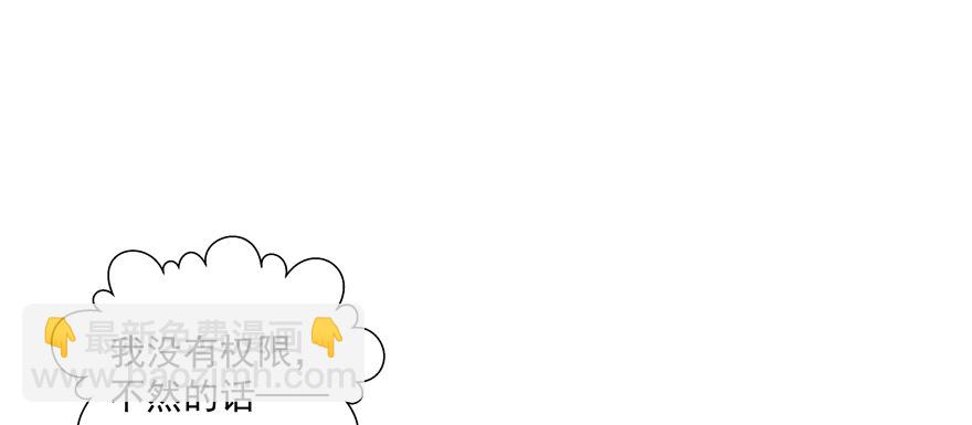 狡猾(1/2)-第40话