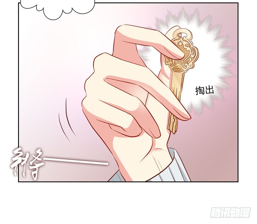 狡猾(1/2)-第40话