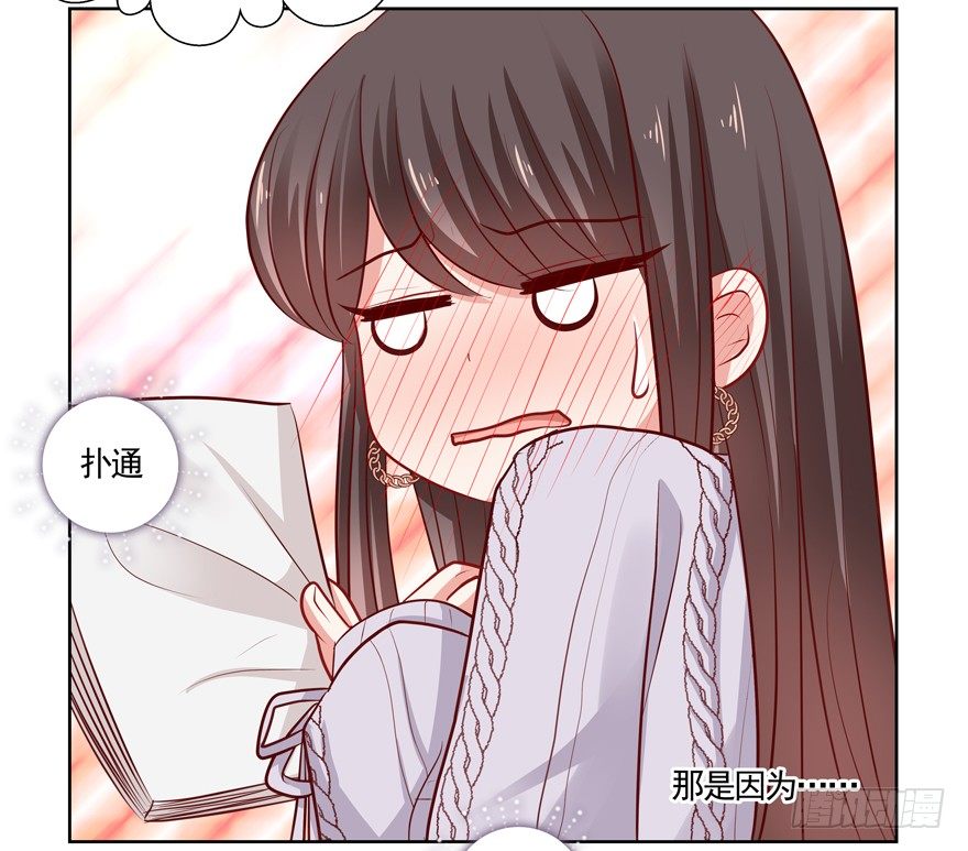 狡猾(1/2)-第40话