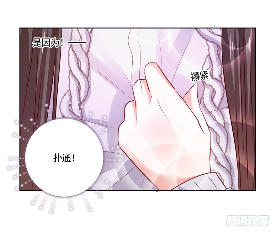 狡猾(1/2)-第40话