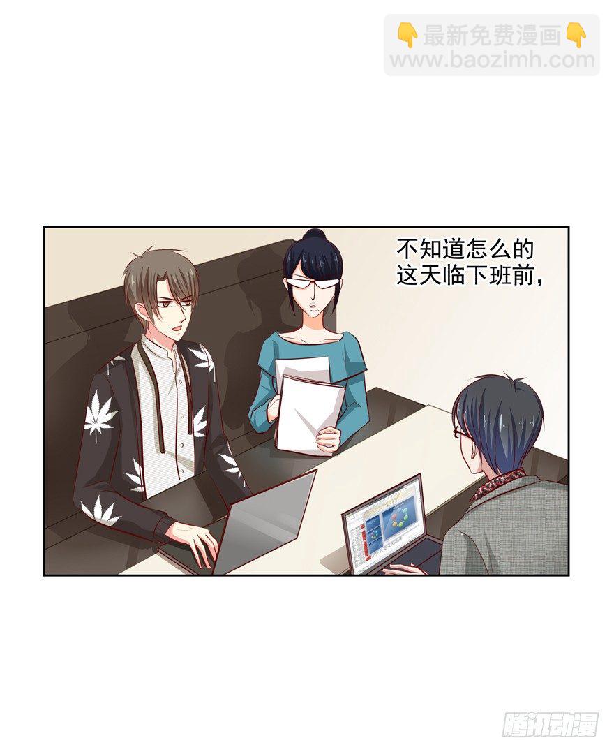 热恋期（？）的电灯泡(1/2)-第42话