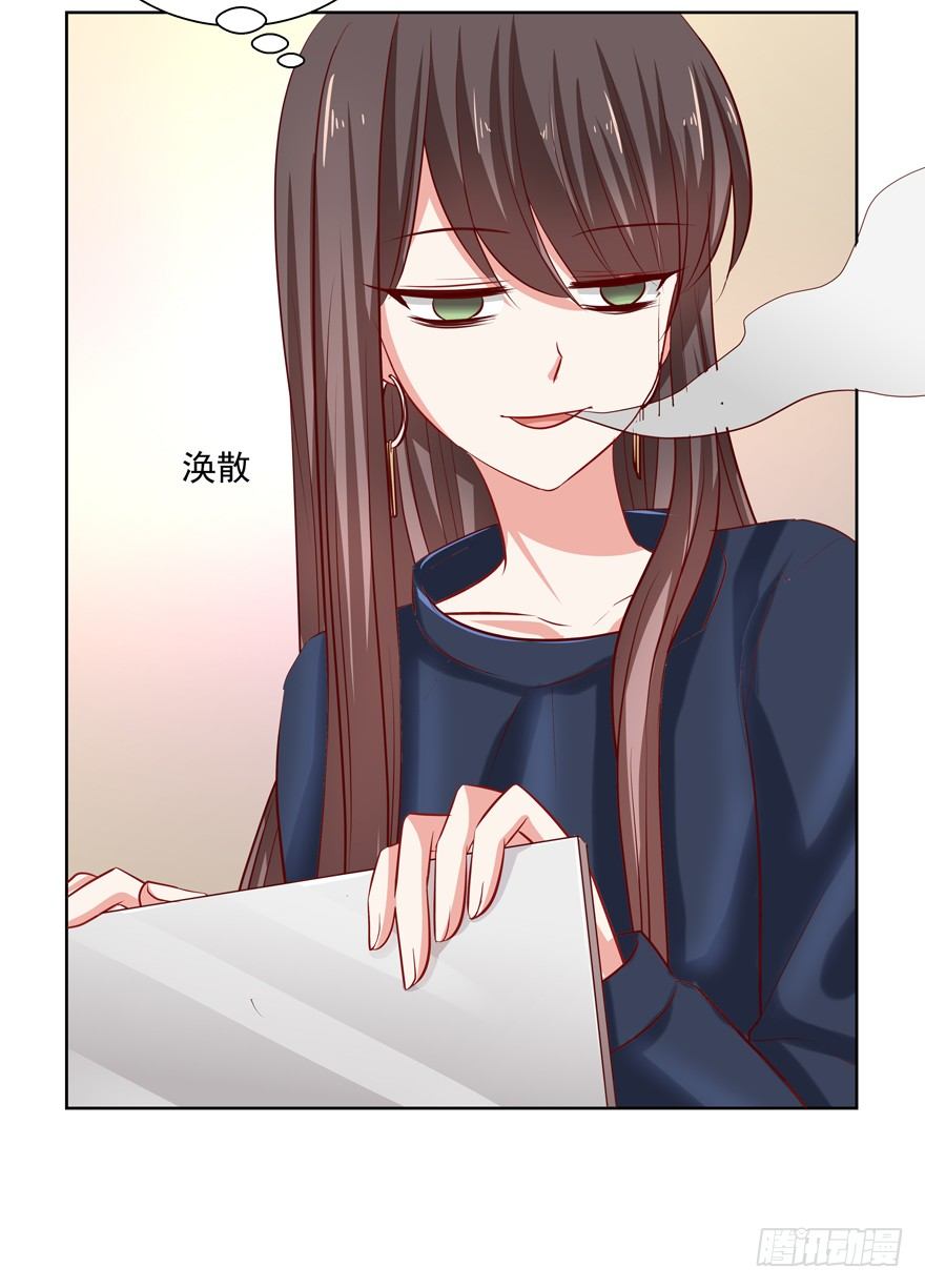 热恋期（？）的电灯泡(1/2)-第42话