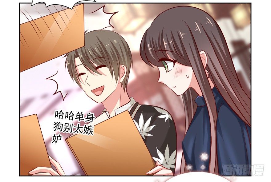 热恋期（？）的电灯泡(1/2)-第42话