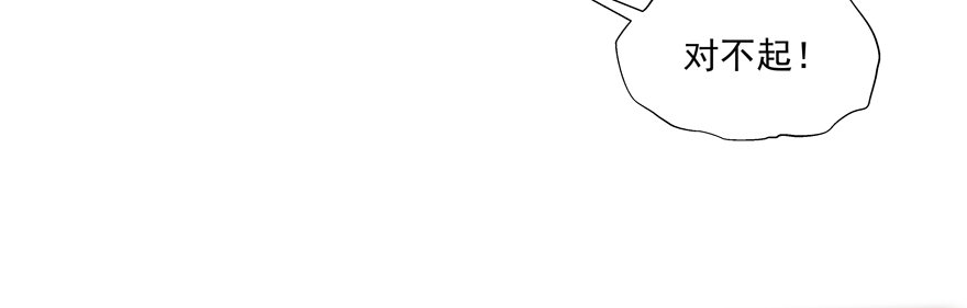 热恋期（？）的电灯泡(1/2)-第42话