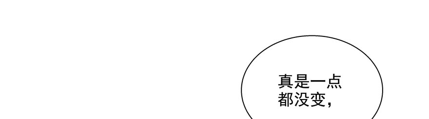 理由不成立(1/2)-第44话