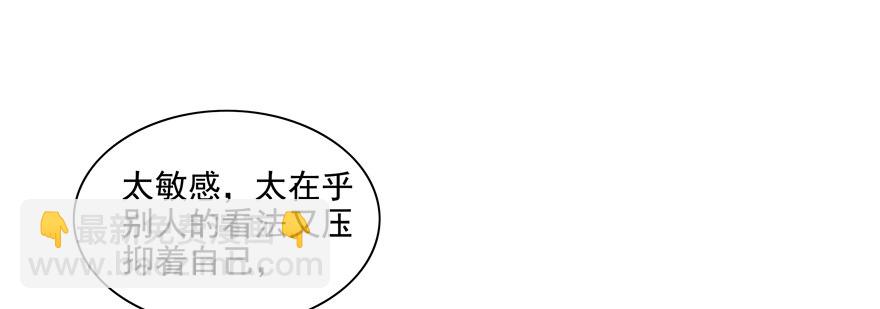 理由不成立(1/2)-第44话