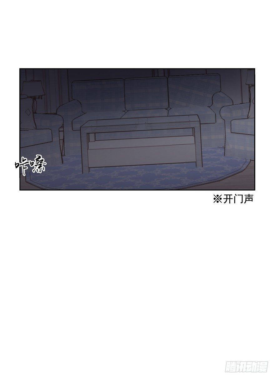 理由不成立(1/2)-第44话