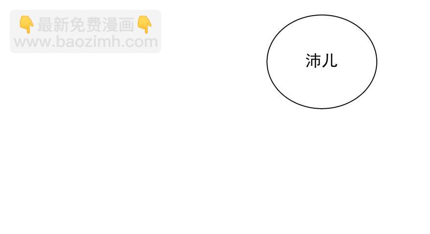 理由不成立(1/2)-第44话