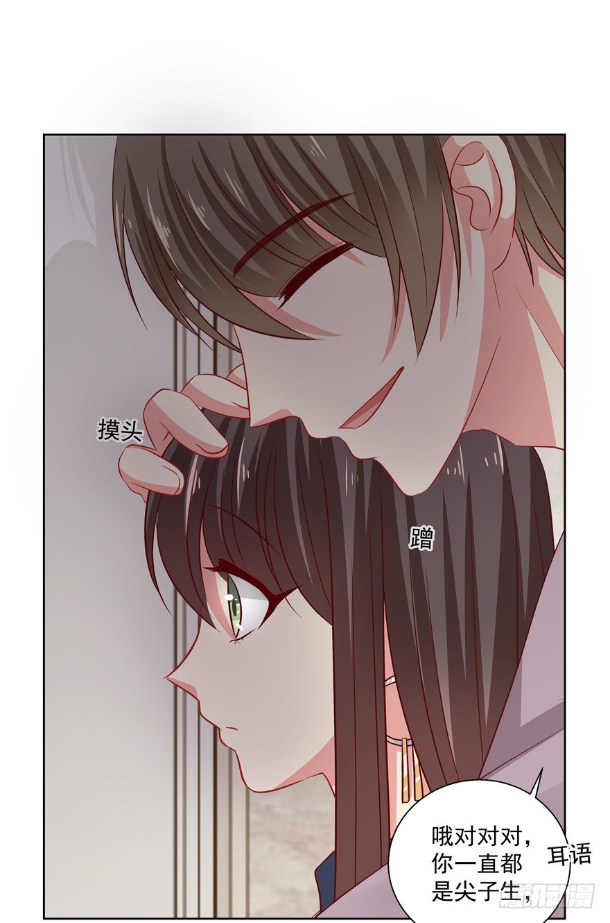 理由不成立(1/2)-第44话