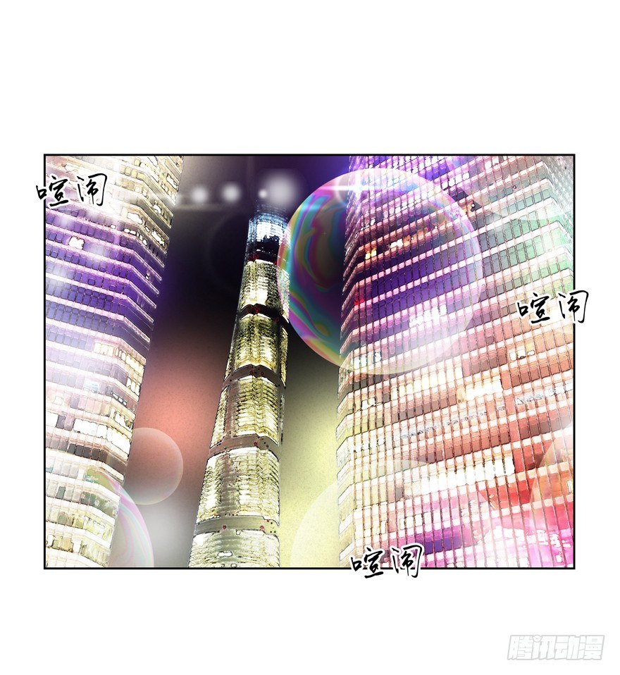 理由不成立(1/2)-第44话