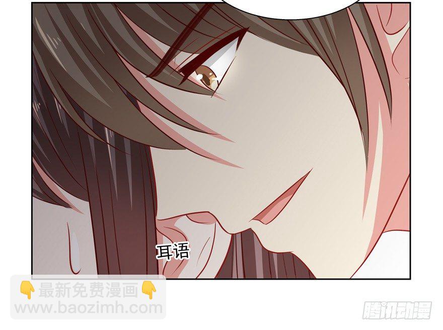 理由不成立(1/2)-第44话