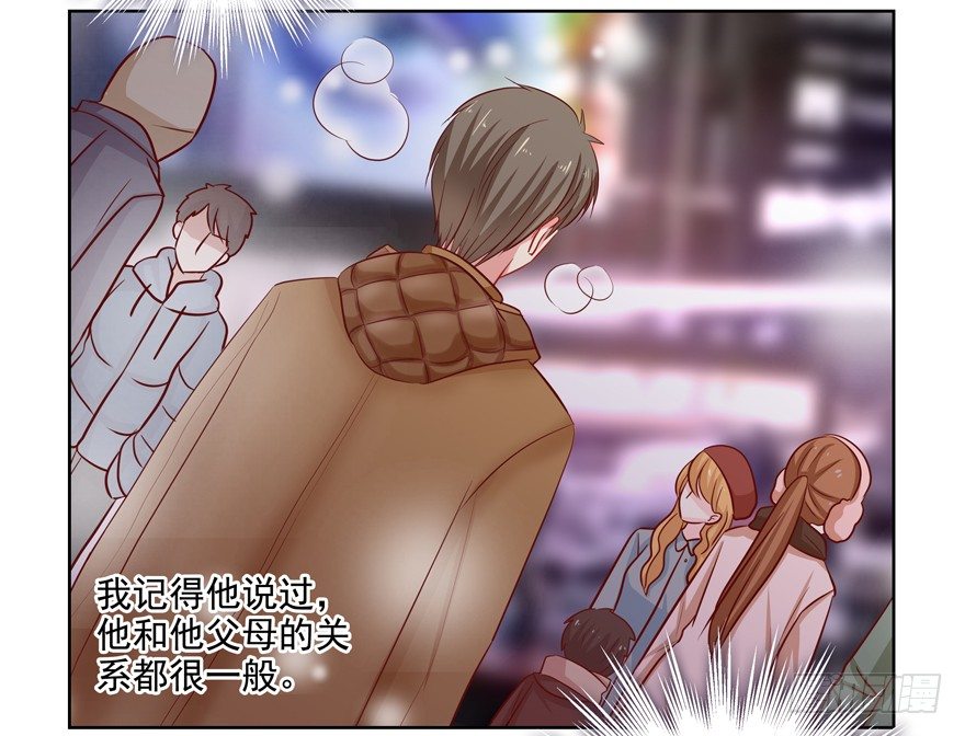 理由不成立(1/2)-第44话