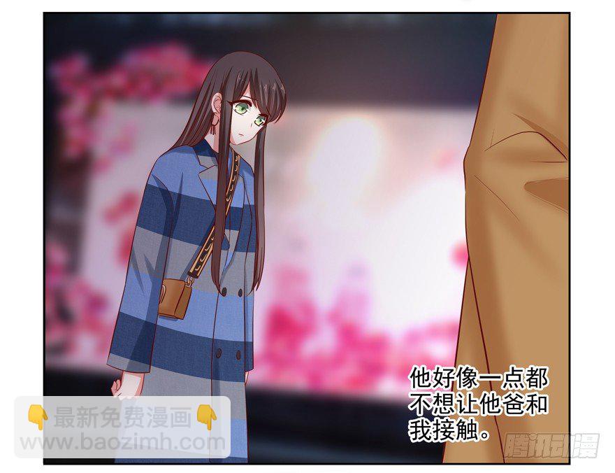 理由不成立(1/2)-第44话