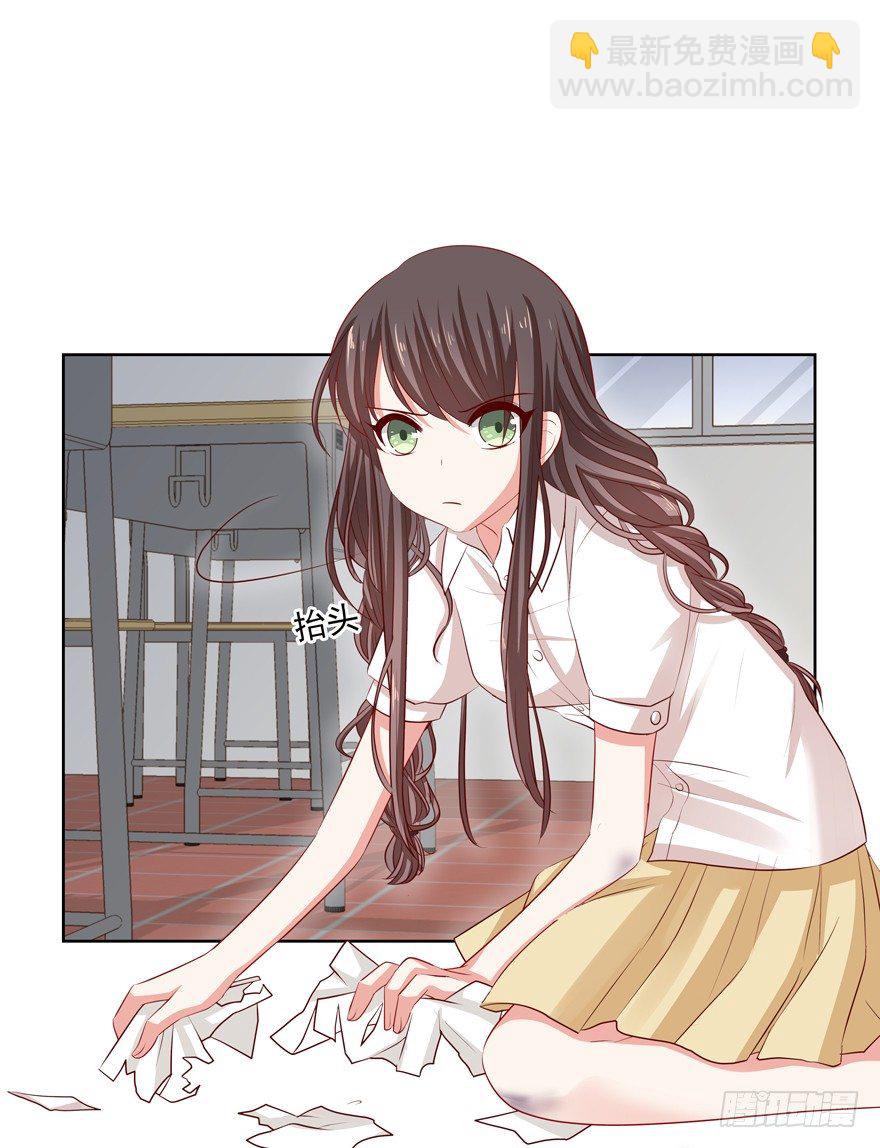 校园番外：恶毒（一）(1/2)-第46话