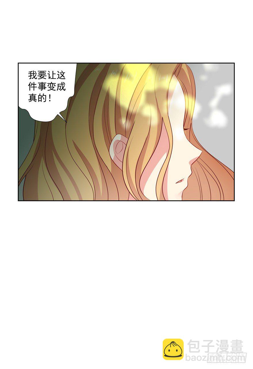 校园番外：恶毒（三）(1/2)-第48话