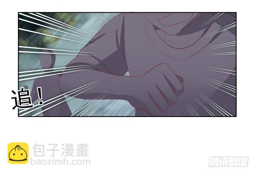 校园番外：恶毒（三）(1/2)-第48话