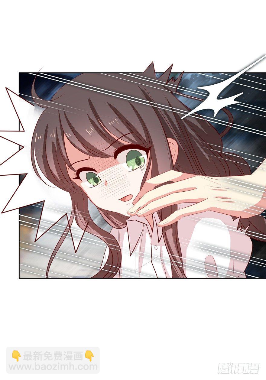 校园番外：恶毒（三）(1/2)-第48话