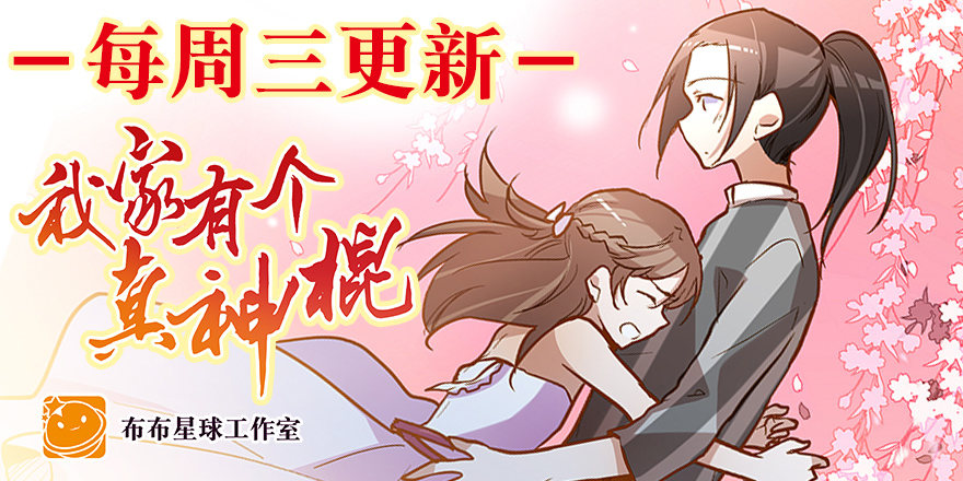 校园番外：恶毒（三）(1/2)-第48话