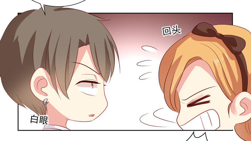 校园番外：恶毒（三）(1/2)-第48话