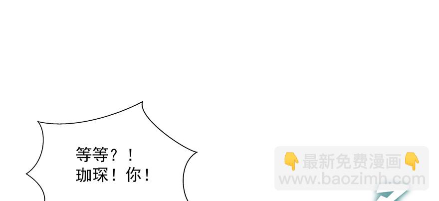 噩梦(1/2)-第52话