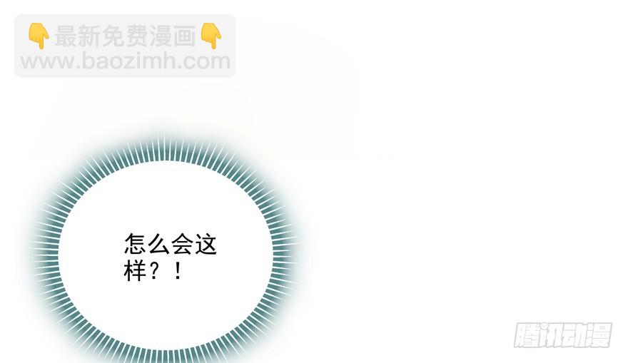 噩梦(1/2)-第52话