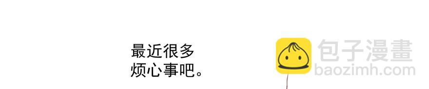 噩梦(1/2)-第52话