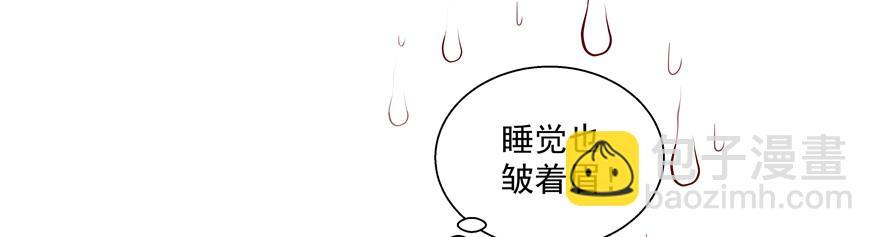 噩梦(1/2)-第52话