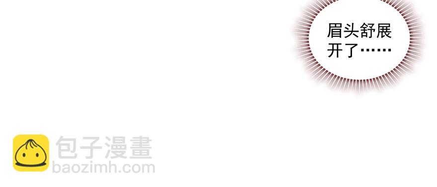 噩梦(1/2)-第52话