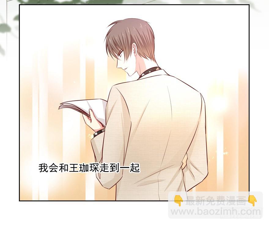 噩梦(1/2)-第52话