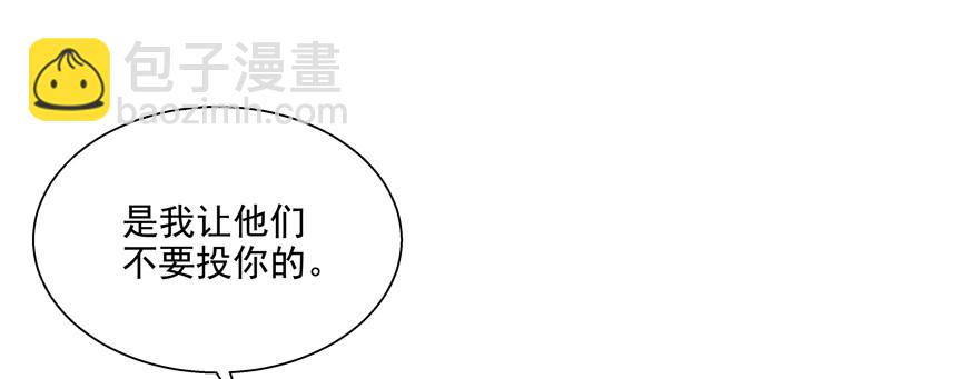 噩梦(1/2)-第52话